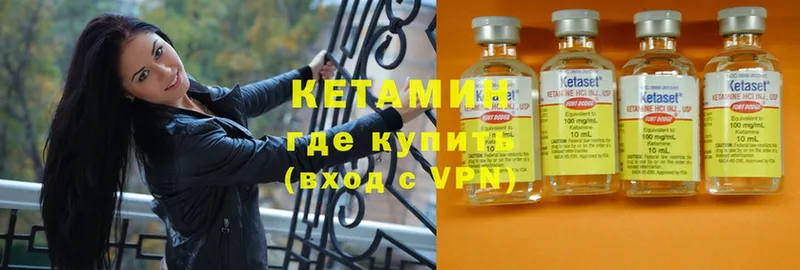 Кетамин ketamine  нарко площадка клад  Пермь 