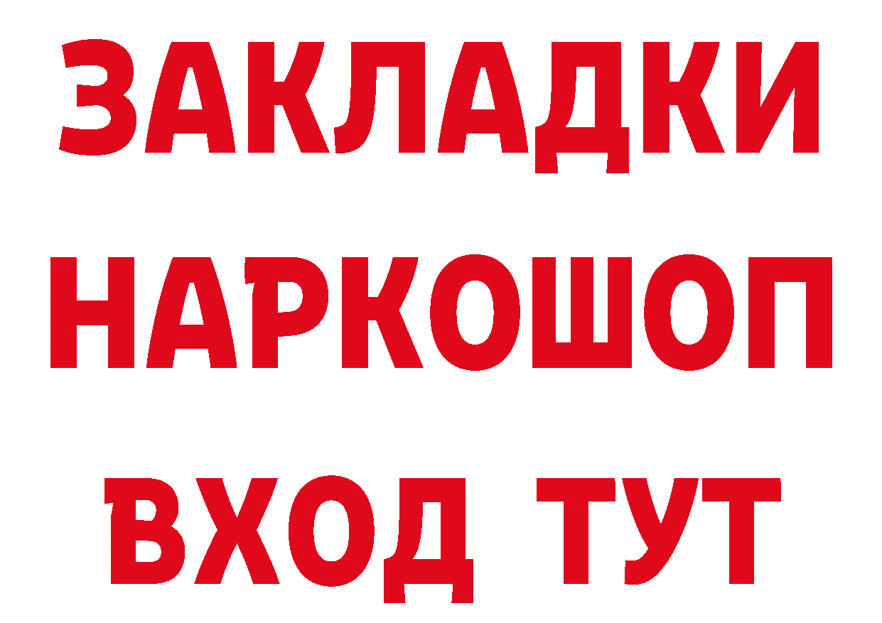 Цена наркотиков это наркотические препараты Пермь