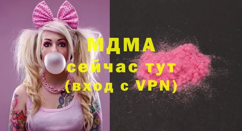 закладка  Пермь  МДМА VHQ 